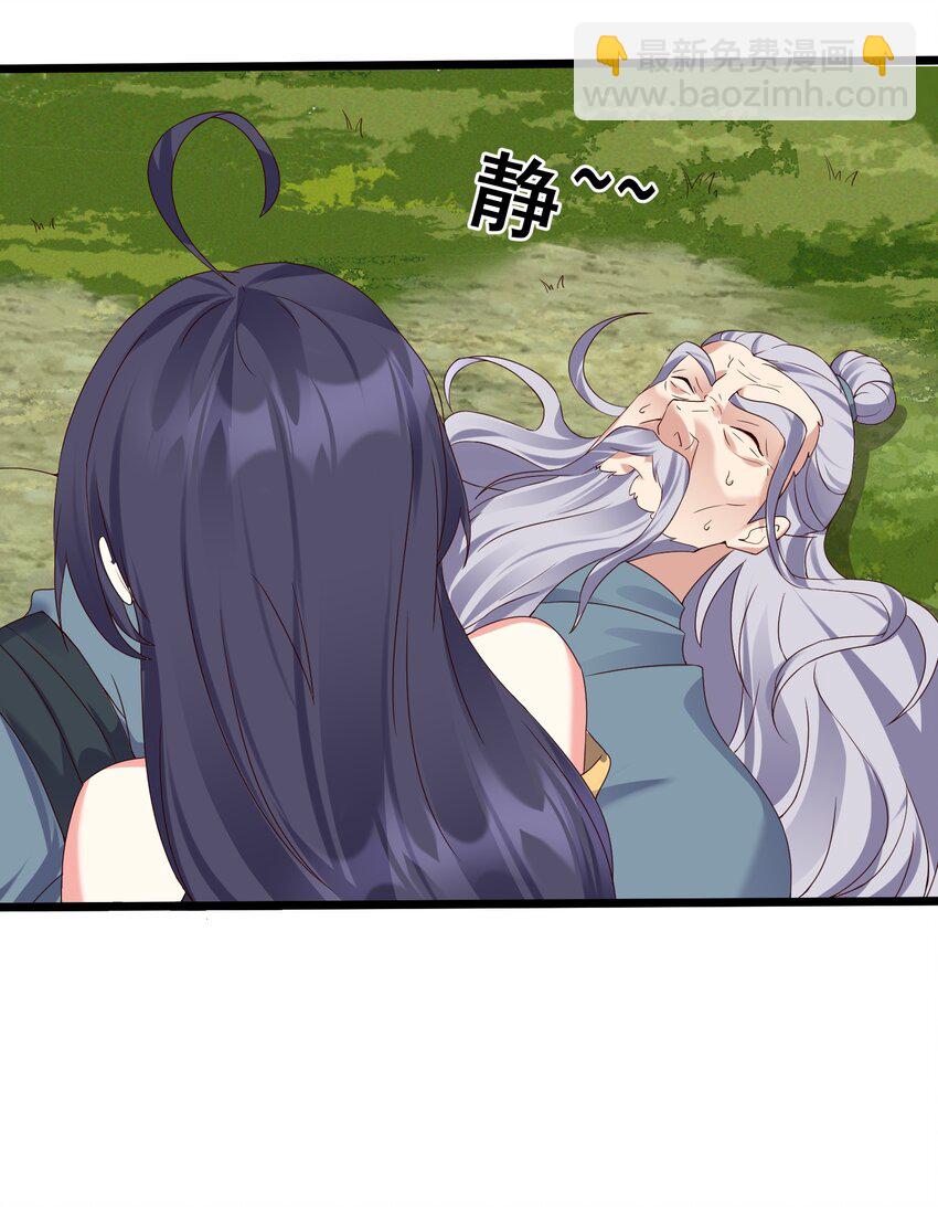 155 禁术-第155话