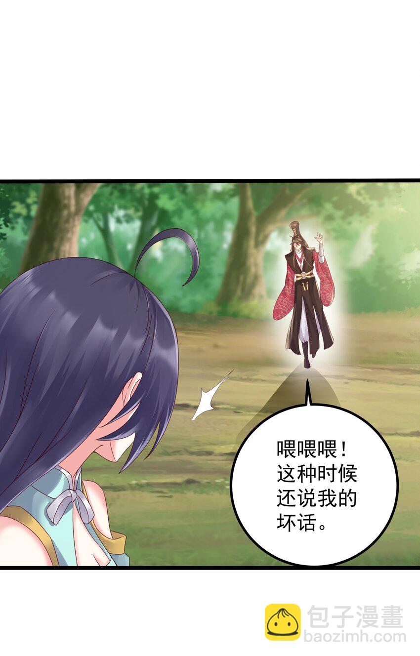 155 禁术-第155话