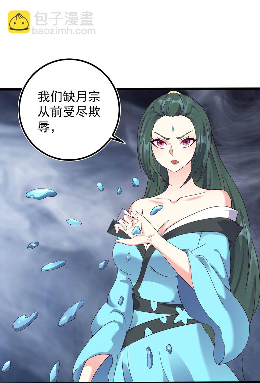 155 禁术-第155话