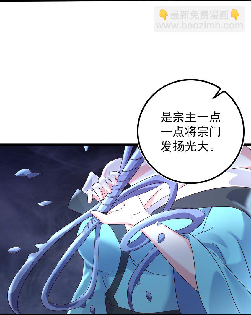 155 禁术-第155话