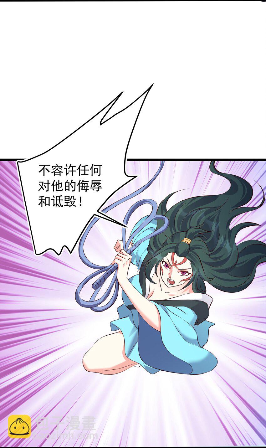 155 禁术-第155话