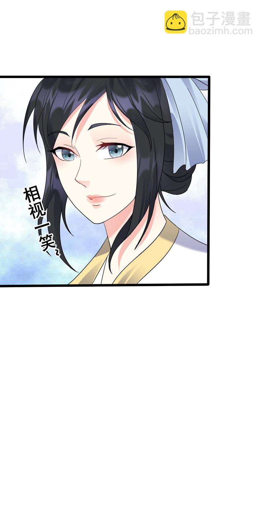 157 笨女人醒醒-第157话