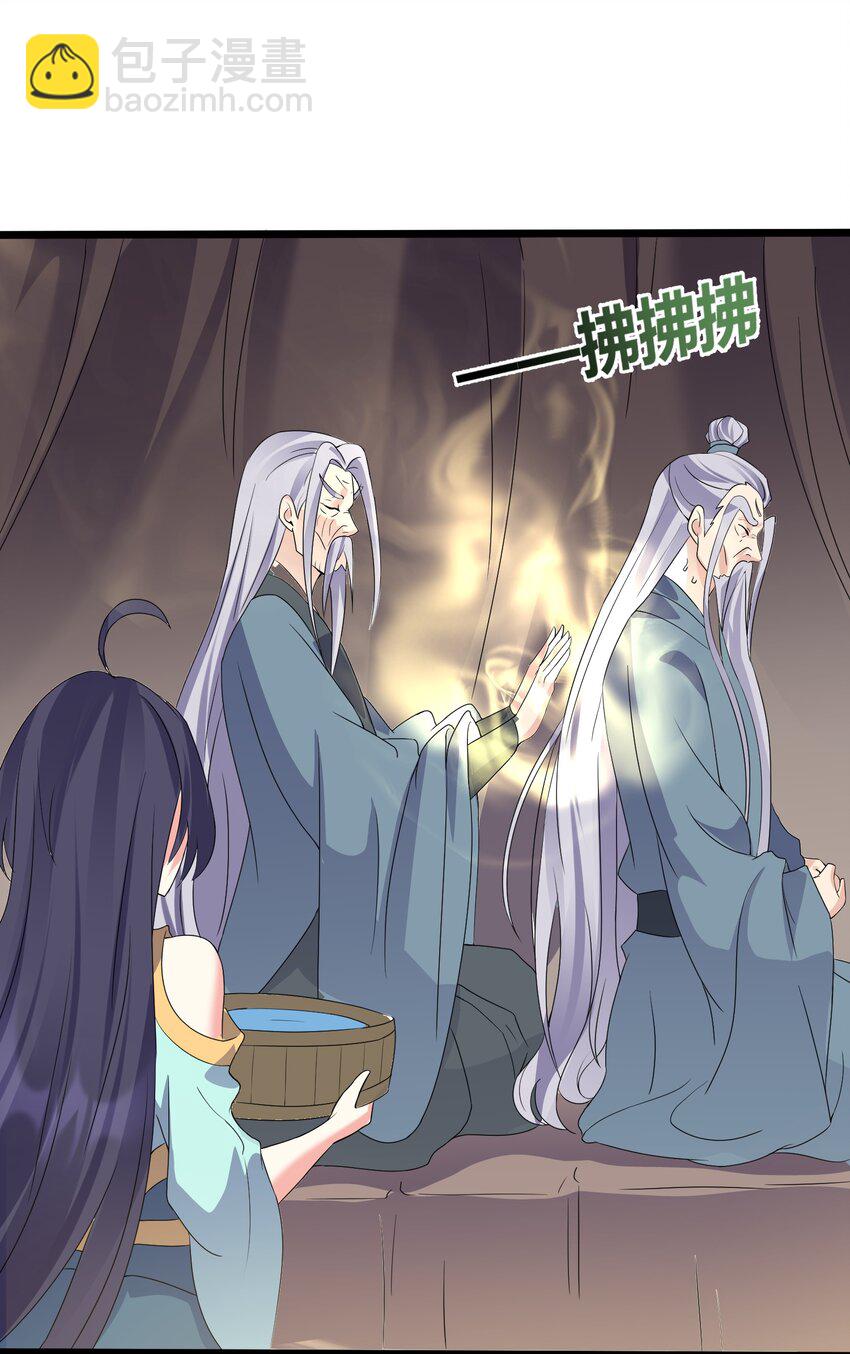 157 笨女人醒醒-第157话