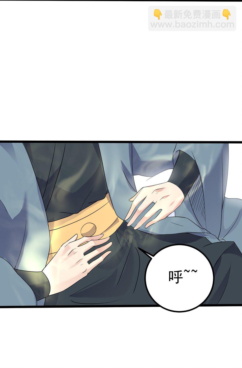 157 笨女人醒醒-第157话