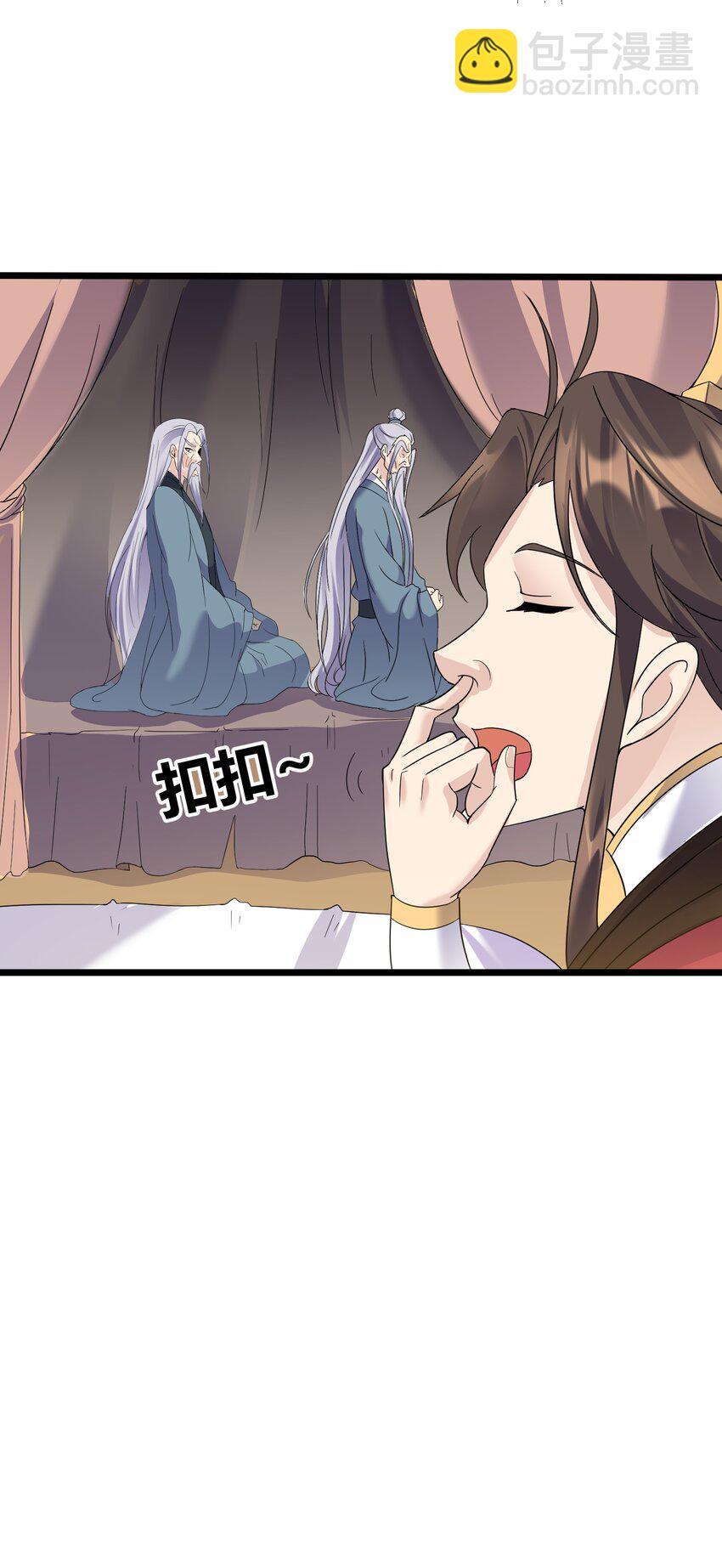 157 笨女人醒醒-第157话