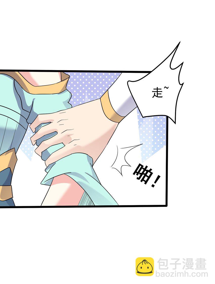 157 笨女人醒醒-第157话