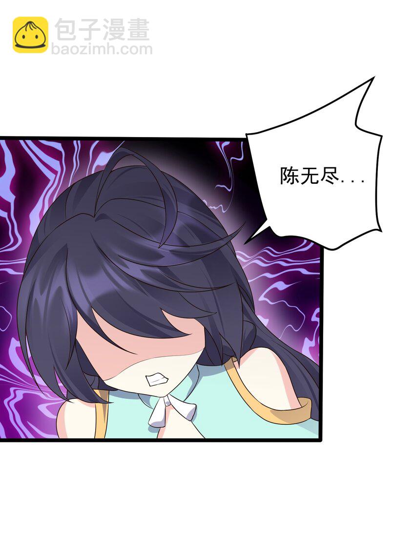 157 笨女人醒醒-第157话