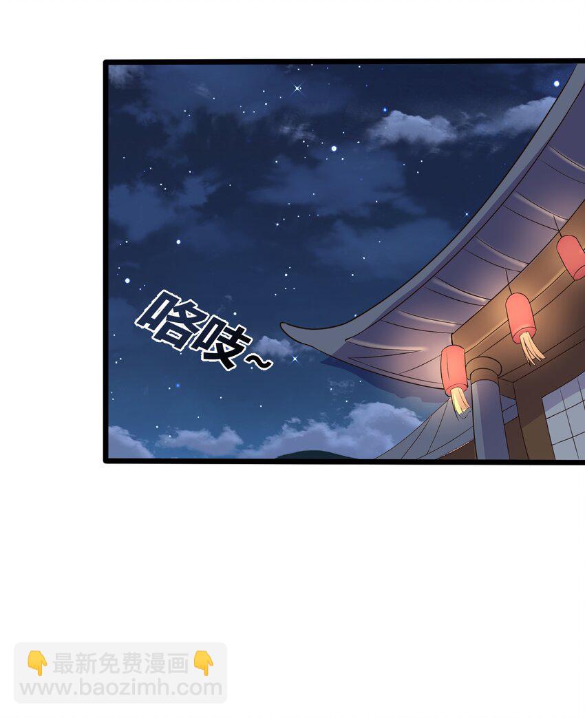 157 笨女人醒醒-第157话