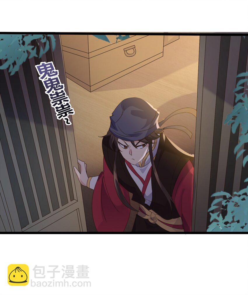 157 笨女人醒醒-第157话