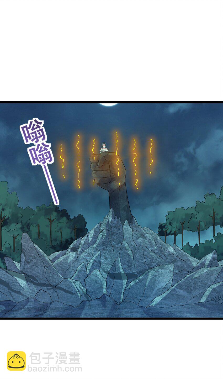 157 笨女人醒醒-第157话