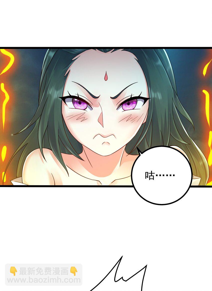 157 笨女人醒醒-第157话