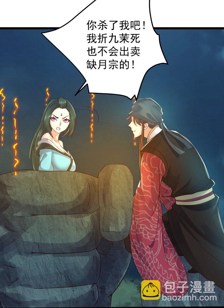 157 笨女人醒醒-第157话