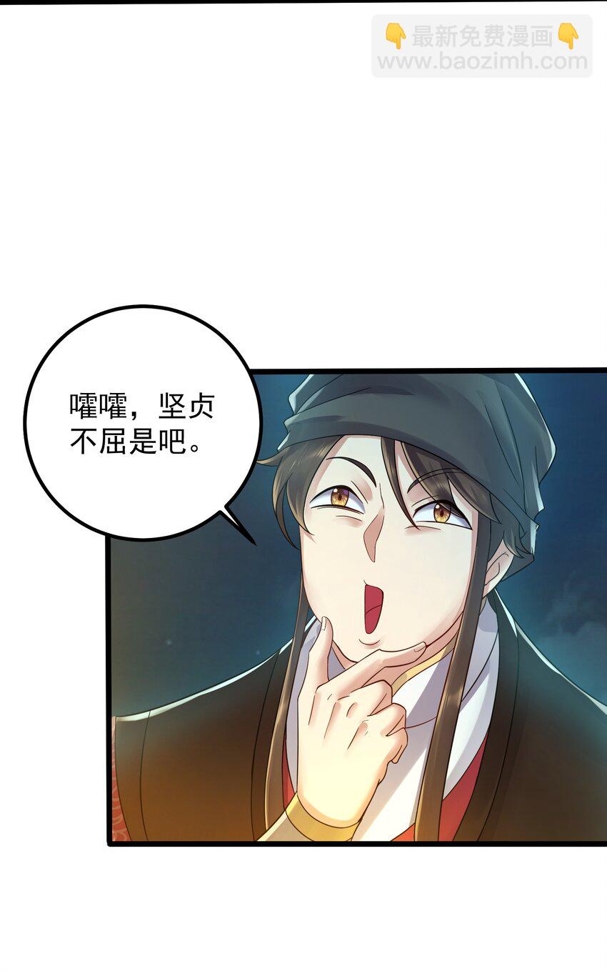 157 笨女人醒醒-第157话