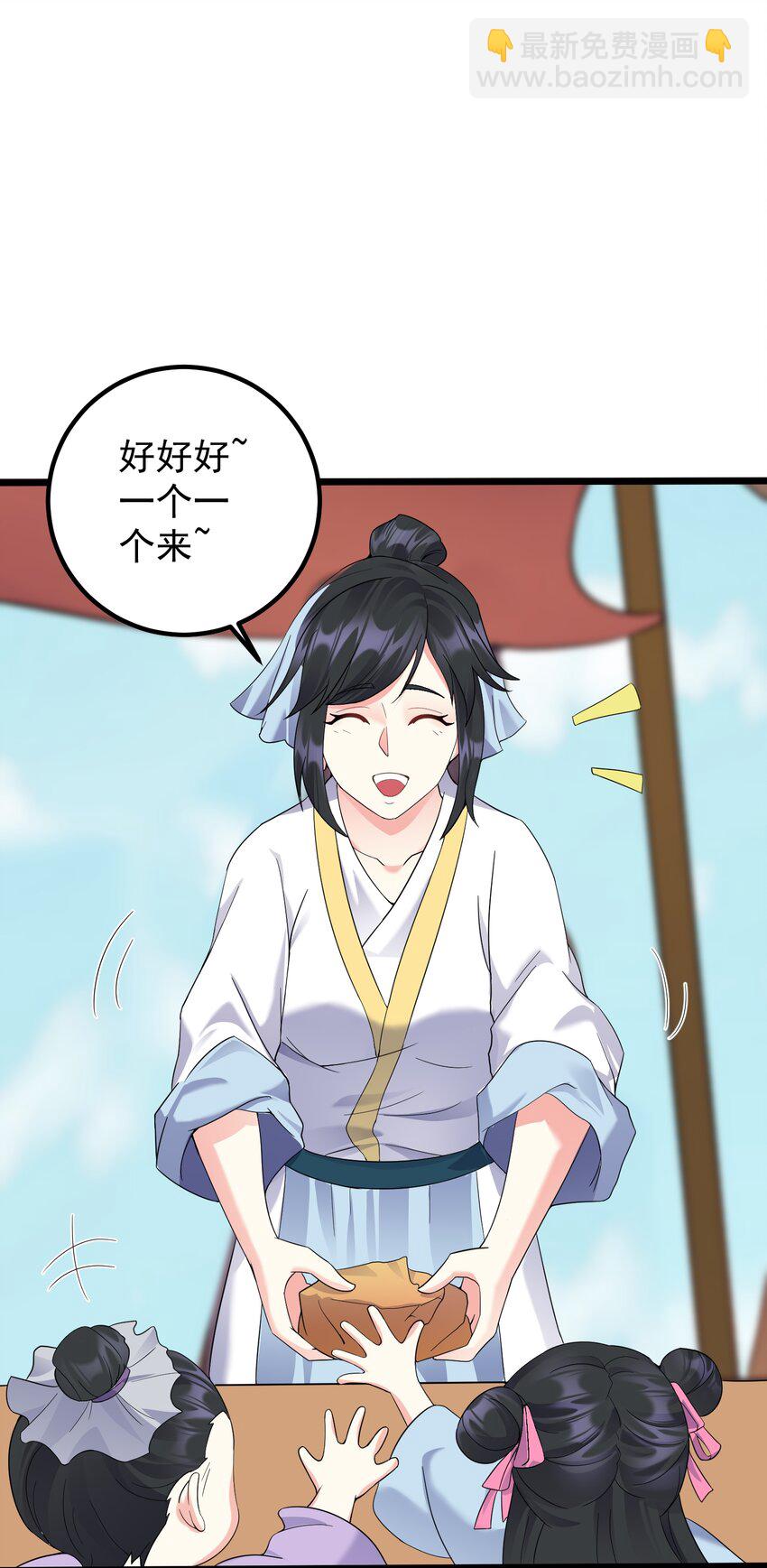 157 笨女人醒醒-第157话