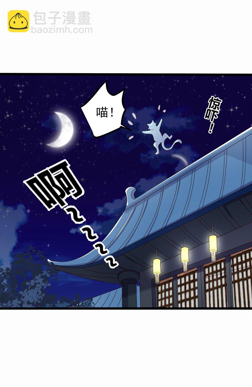 159 女人，你在玩火-第159话