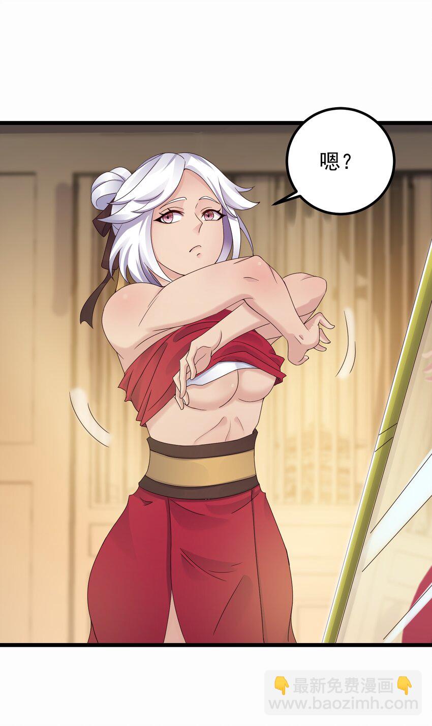 159 女人，你在玩火-第159话