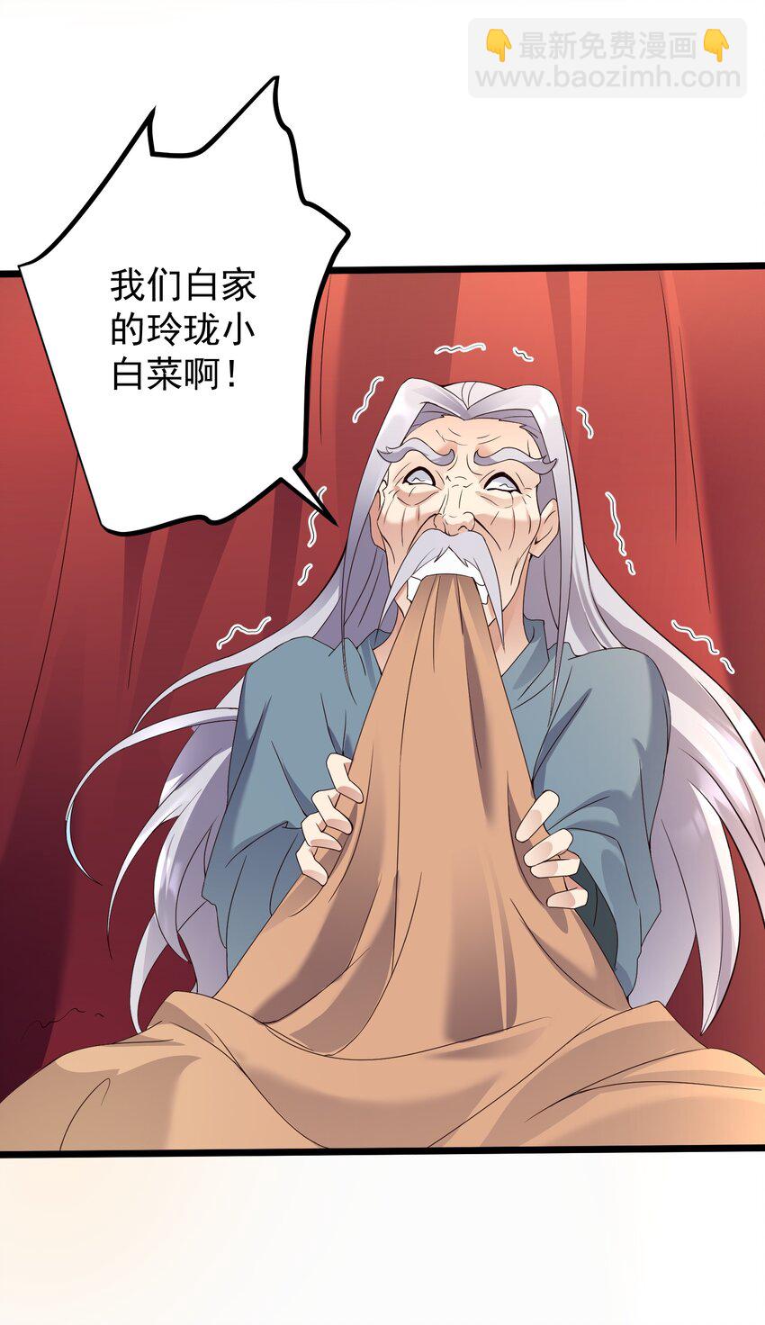 159 女人，你在玩火-第159话