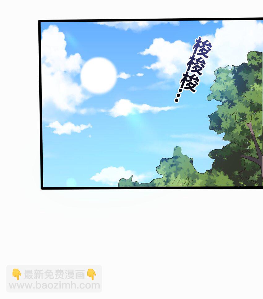 159 女人，你在玩火-第159话