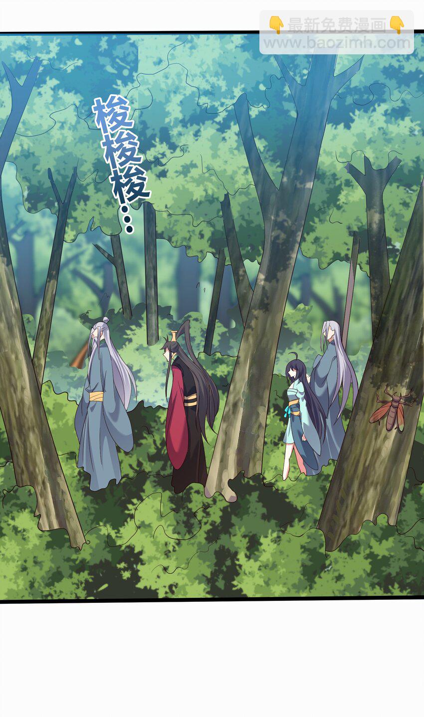 159 女人，你在玩火-第159话