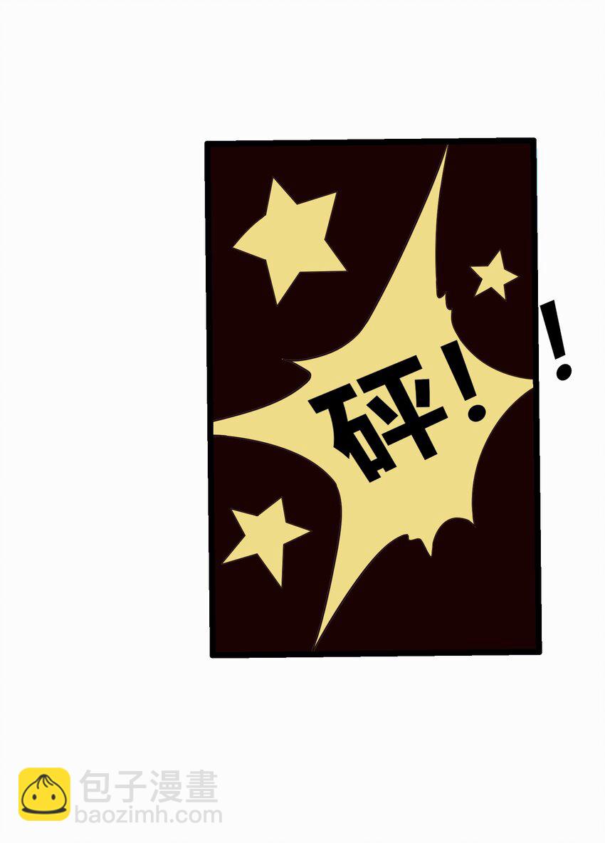 159 女人，你在玩火-第159话