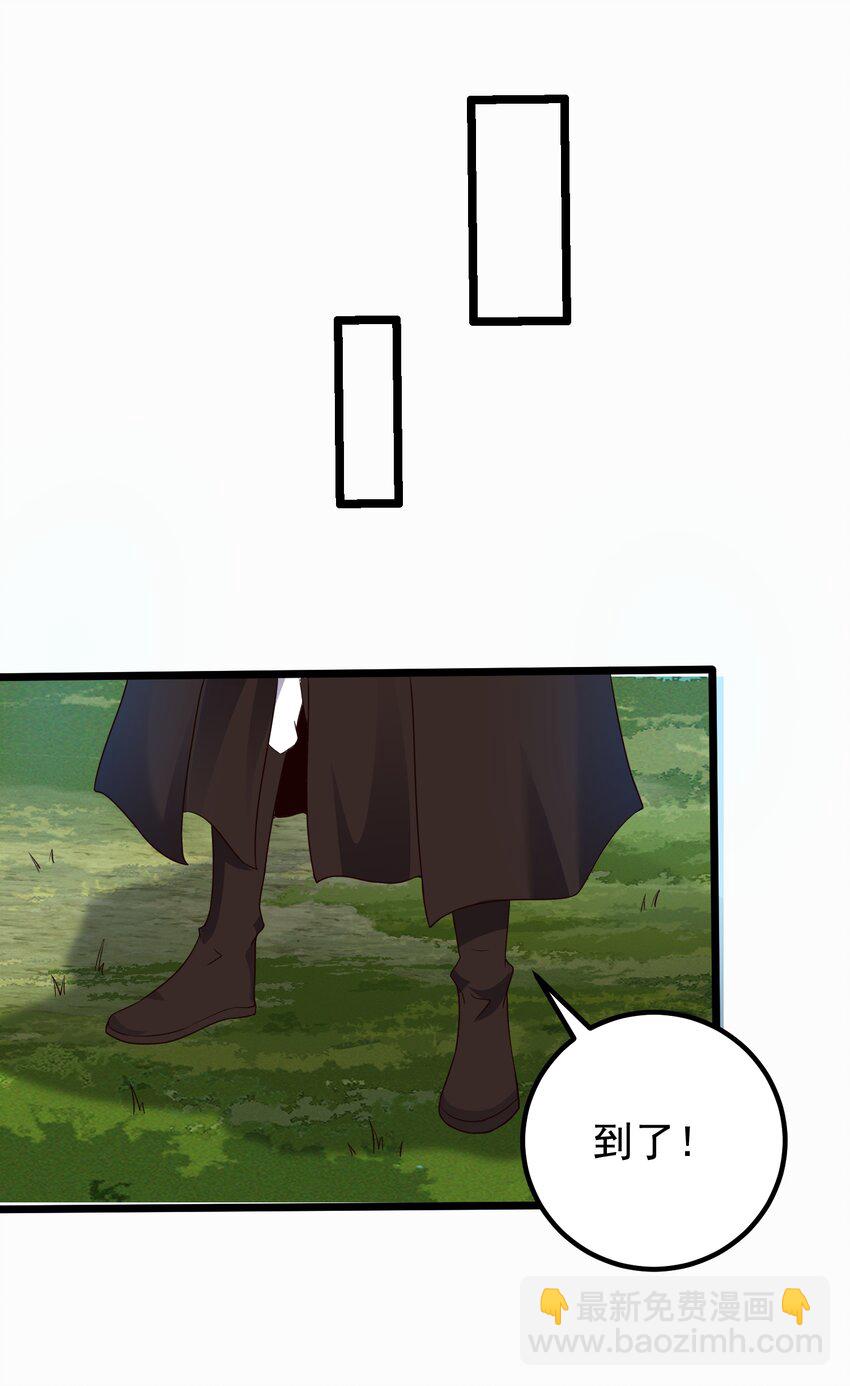 159 女人，你在玩火-第159话