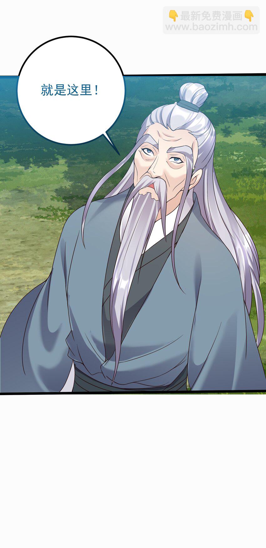 159 女人，你在玩火-第159话