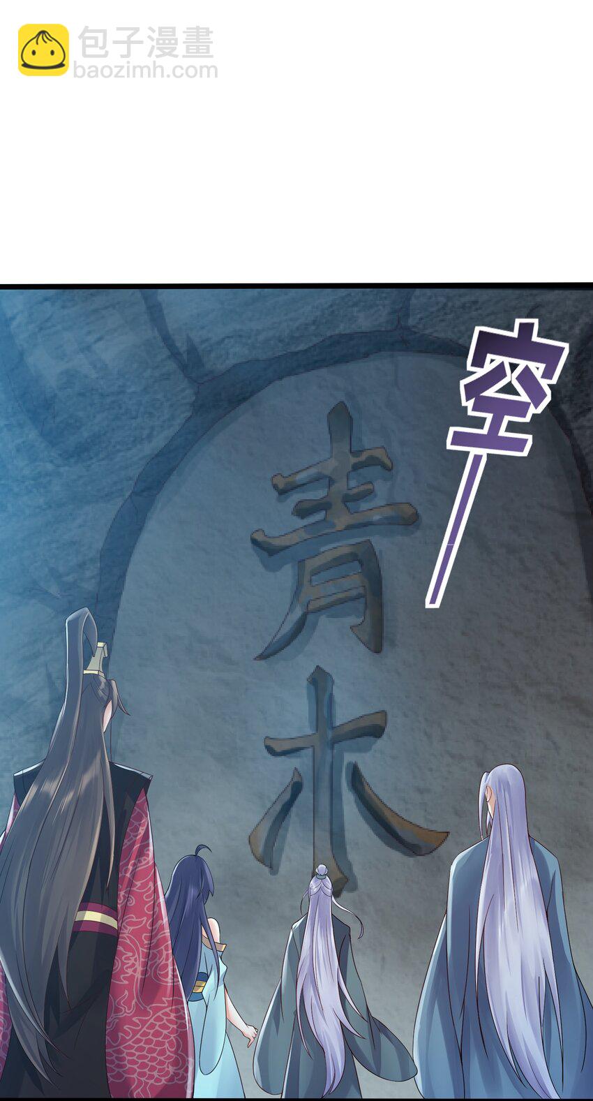 159 女人，你在玩火-第159话