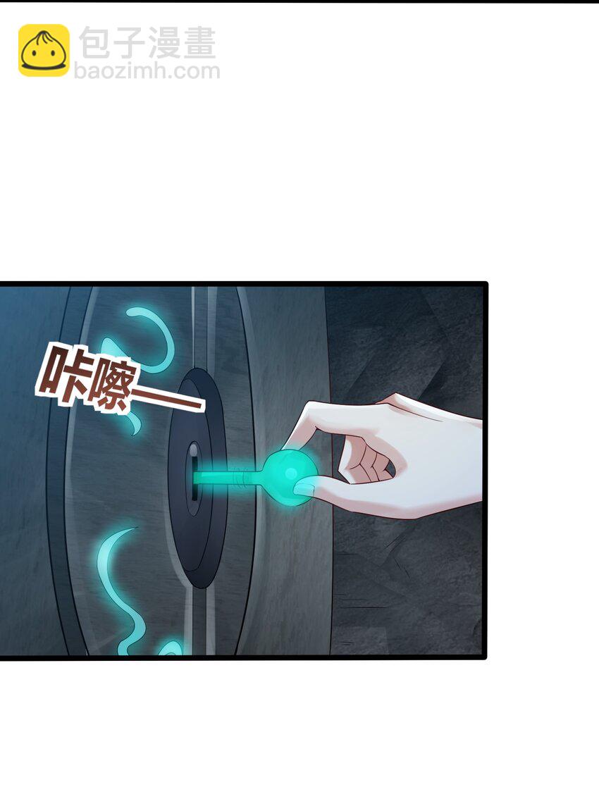 159 女人，你在玩火-第159话