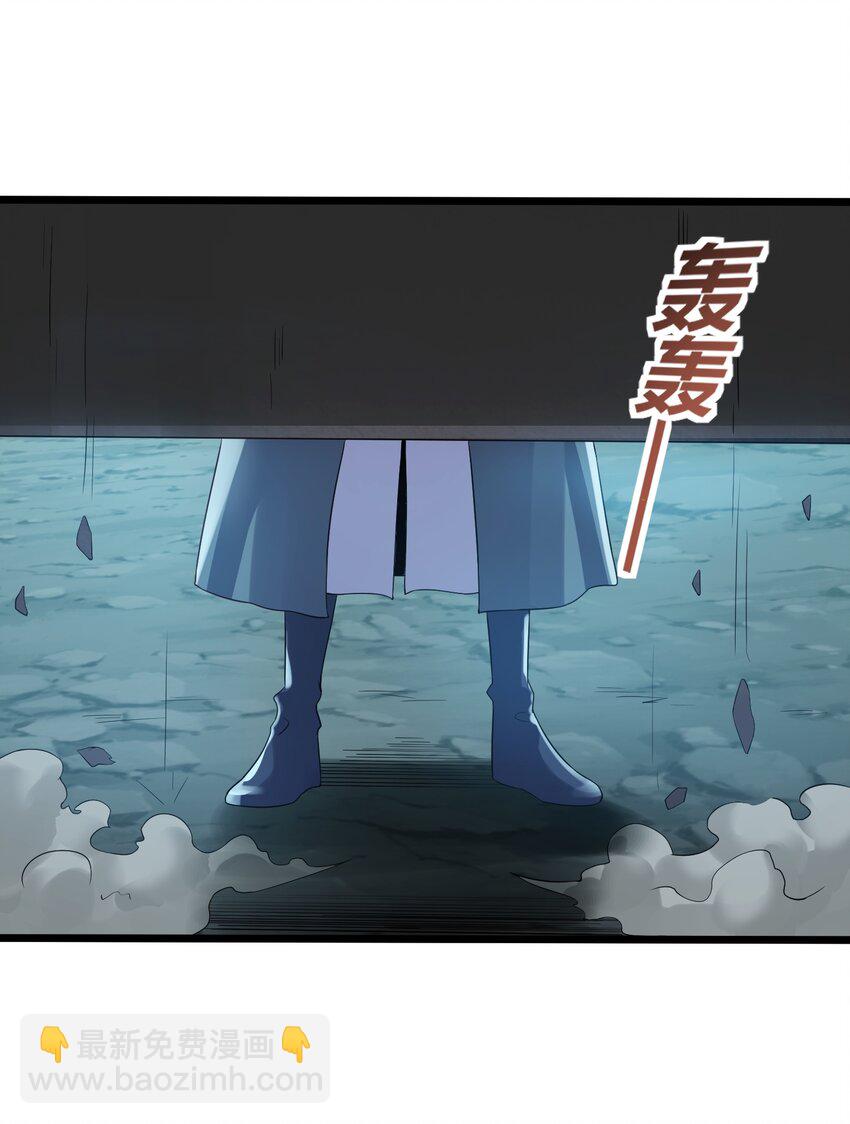 159 女人，你在玩火-第159话