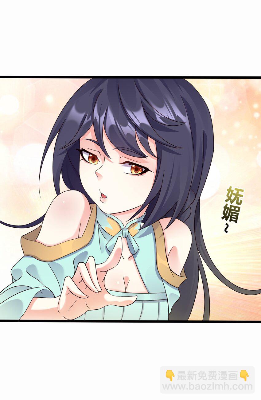 159 女人，你在玩火-第159话