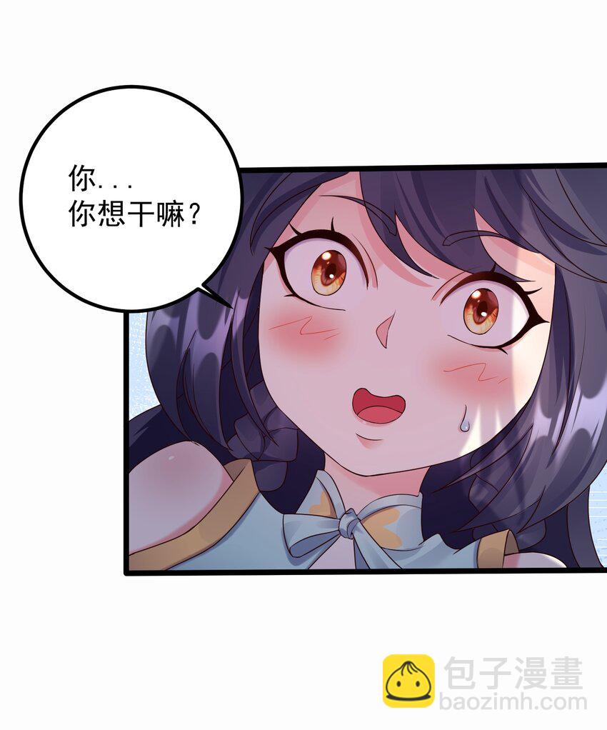 159 女人，你在玩火-第159话