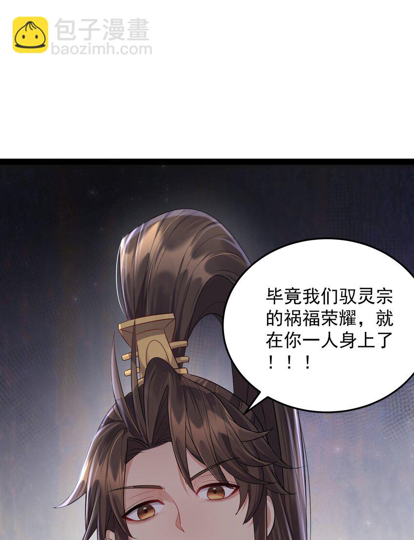 017 浪涛大比开幕了-第17话