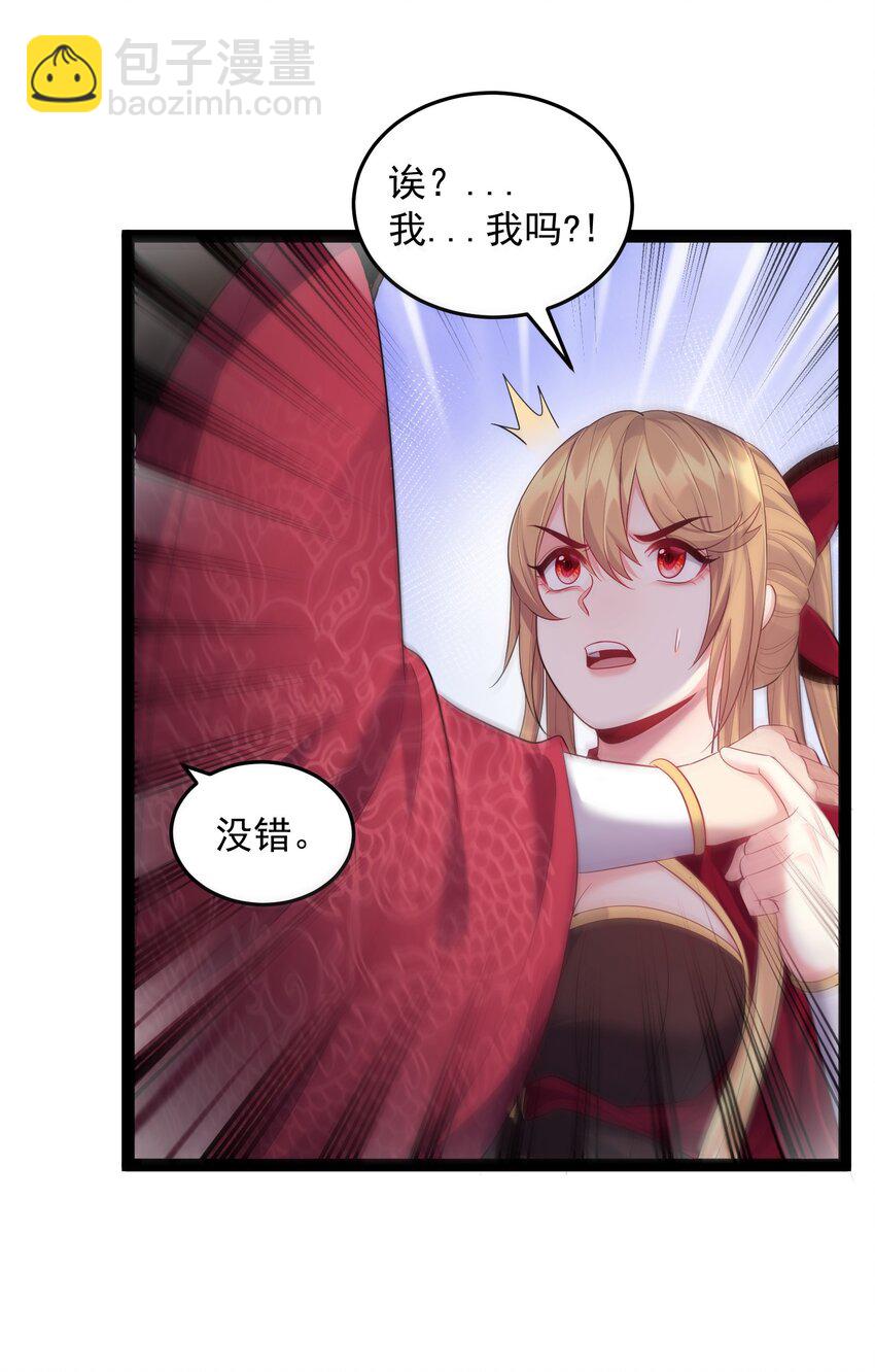 017 浪涛大比开幕了-第17话