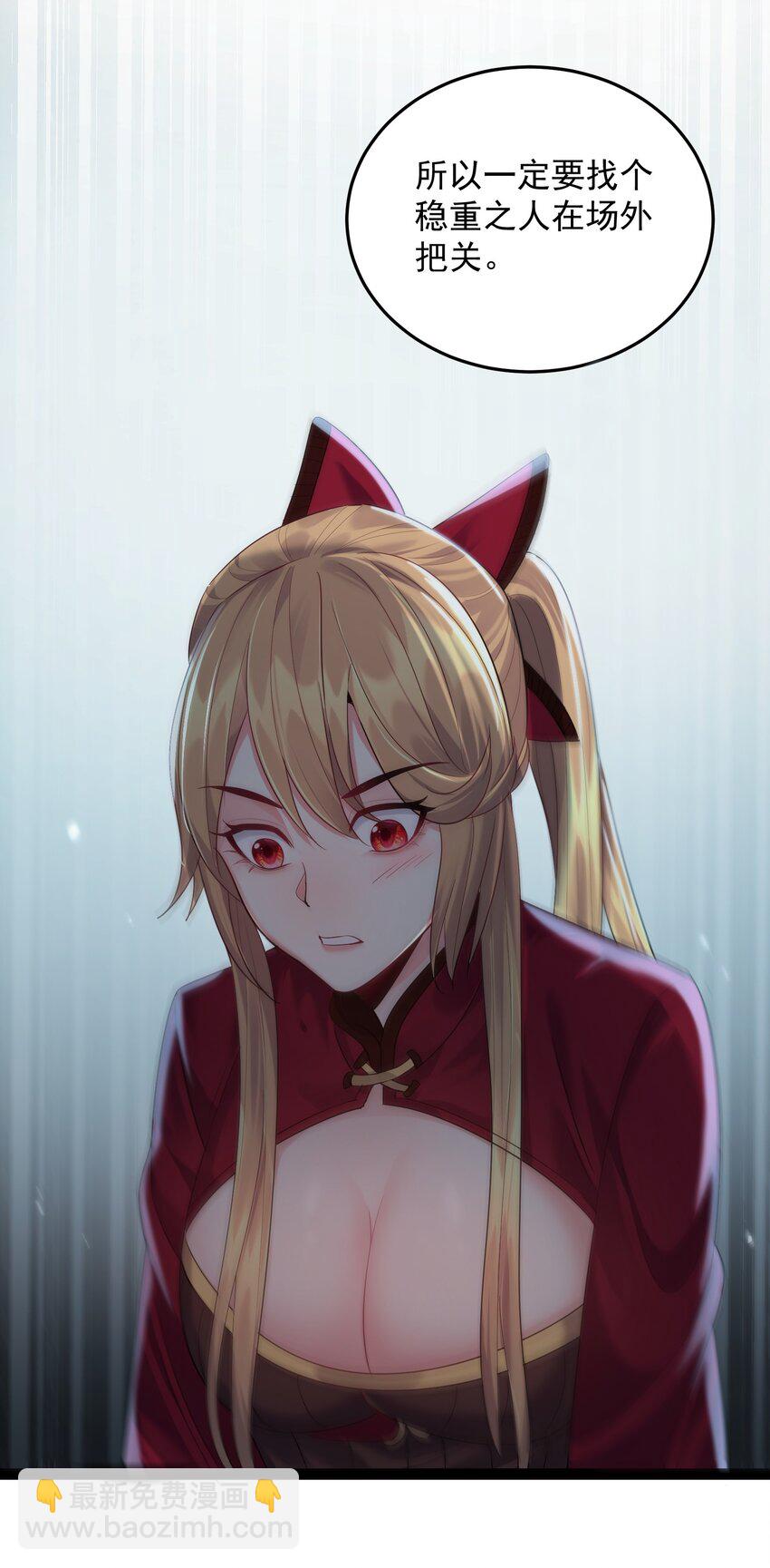 017 浪涛大比开幕了-第17话