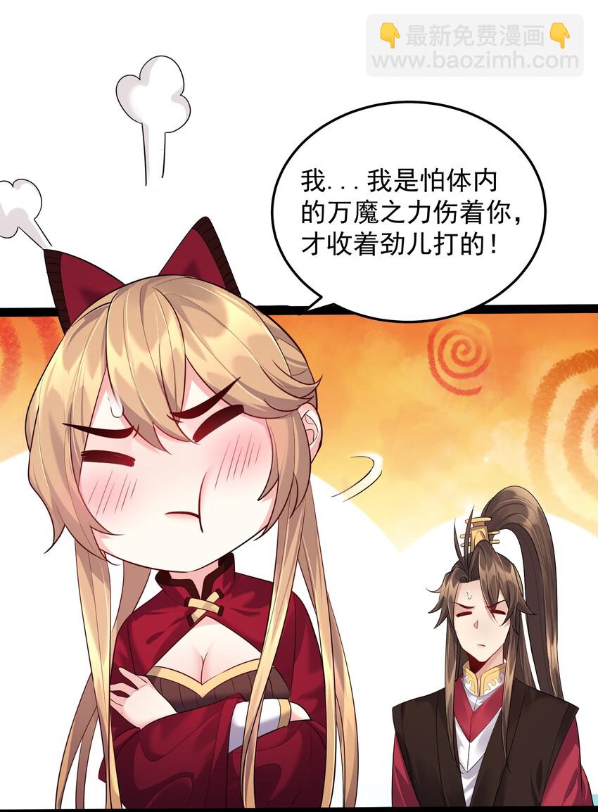 017 浪涛大比开幕了-第17话