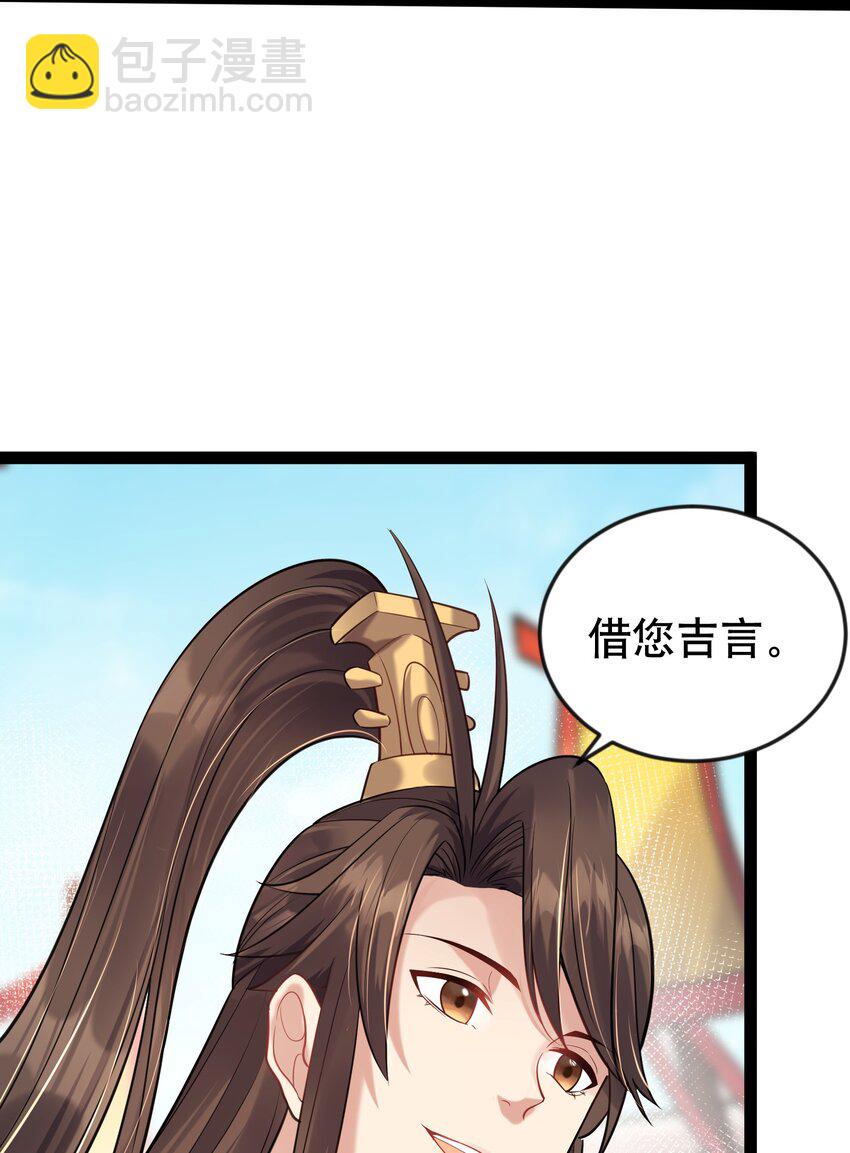 017 浪涛大比开幕了-第17话