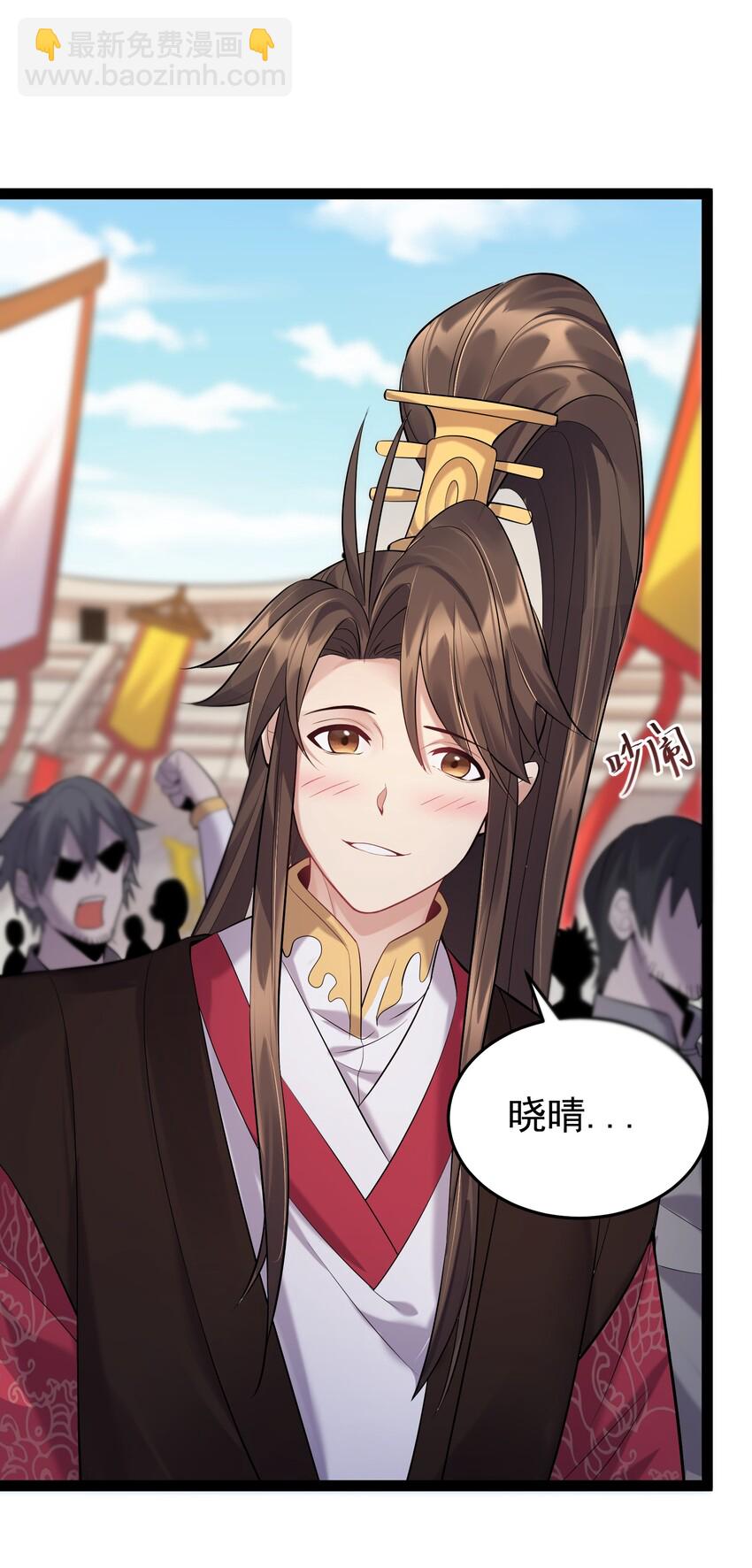 017 浪涛大比开幕了-第17话