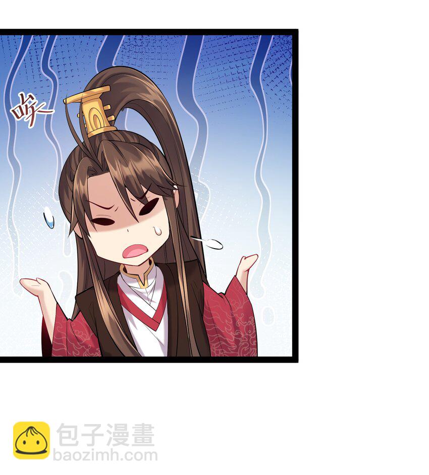 017 浪涛大比开幕了-第17话