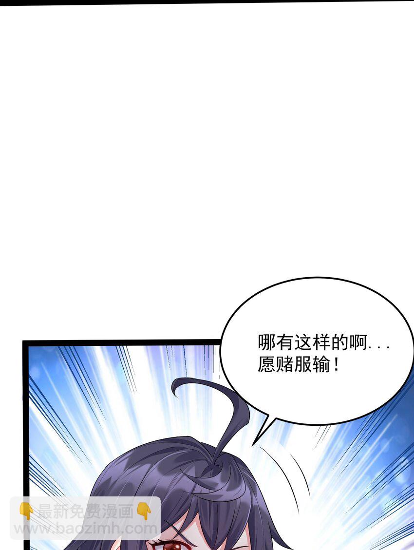 017 浪涛大比开幕了-第17话