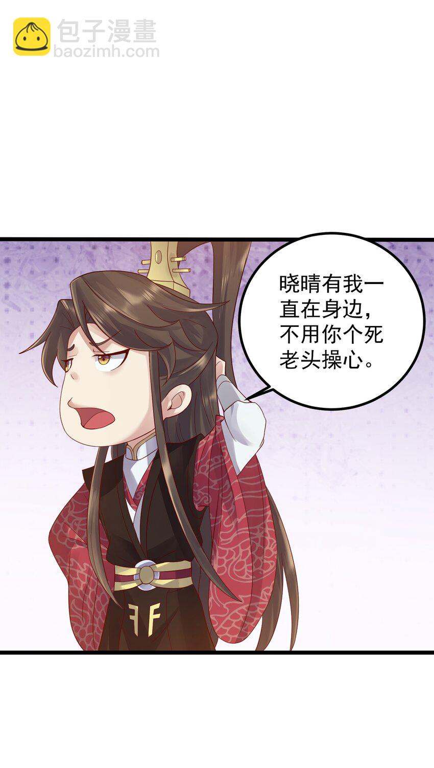 161 为了永远在一起-第161话