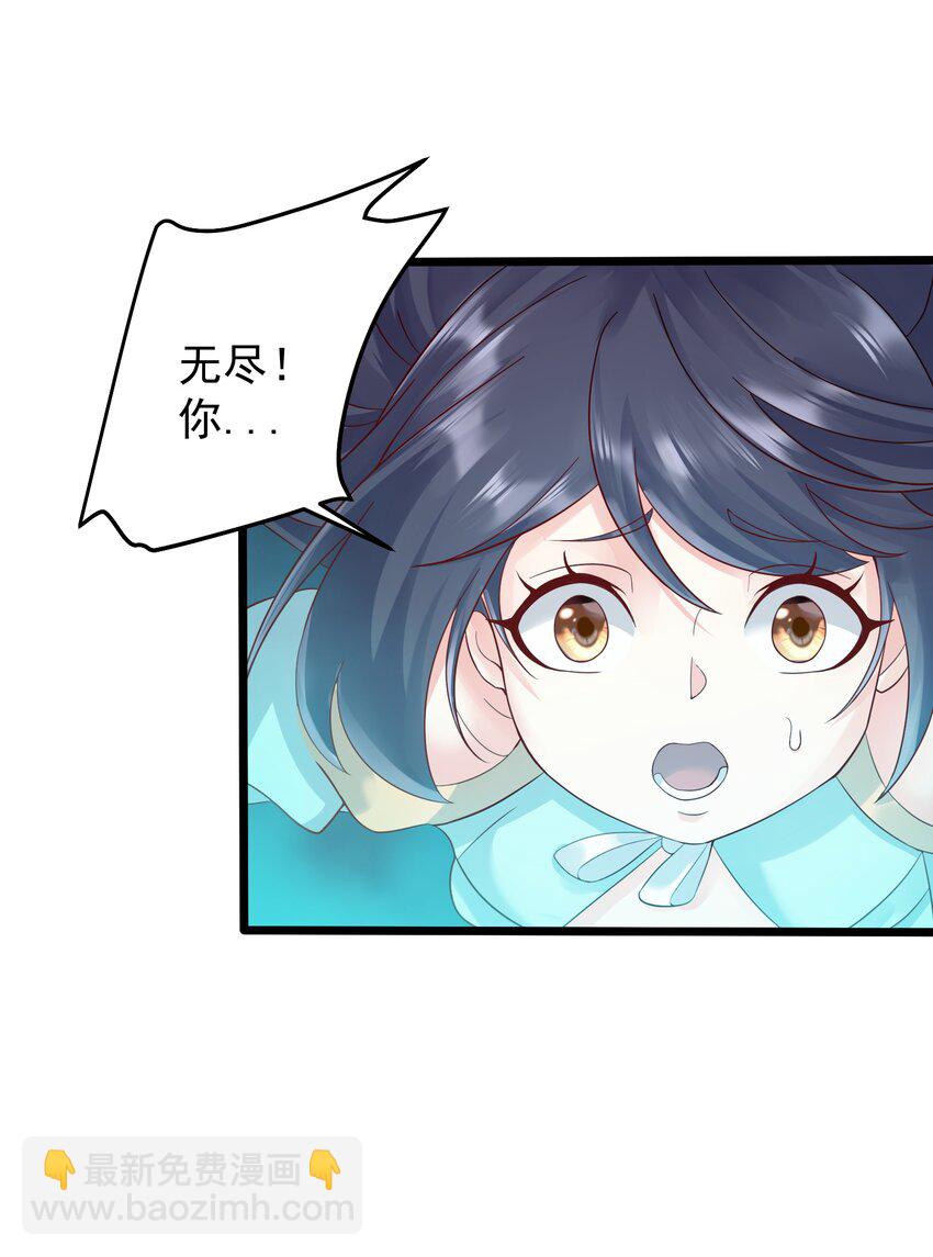 161 为了永远在一起-第161话