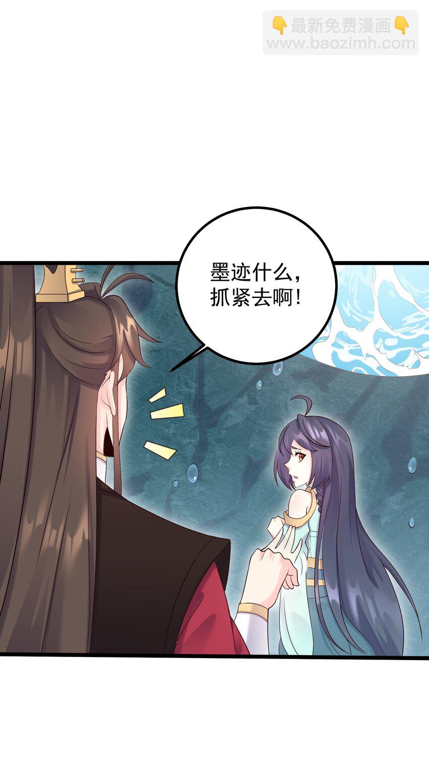 161 为了永远在一起-第161话