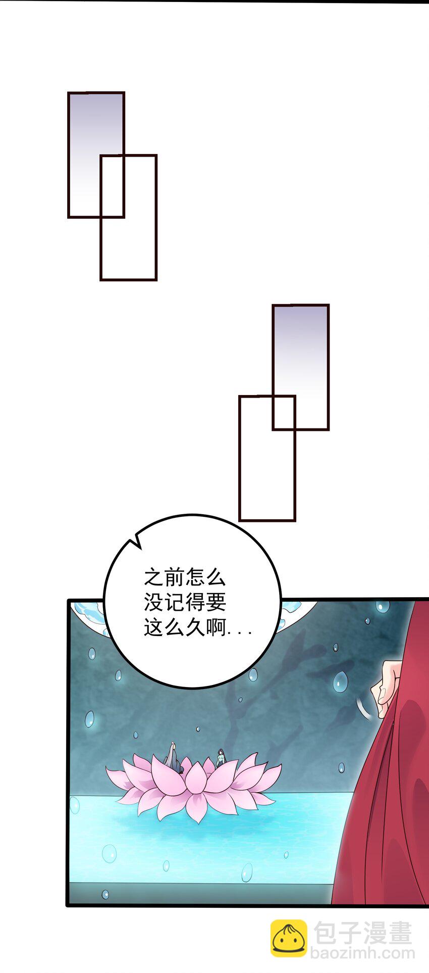 161 为了永远在一起-第161话