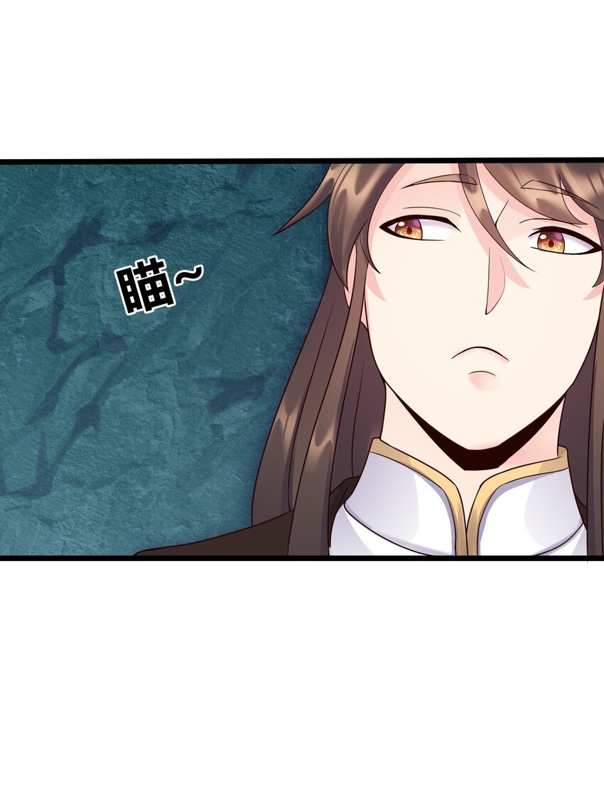 161 为了永远在一起-第161话