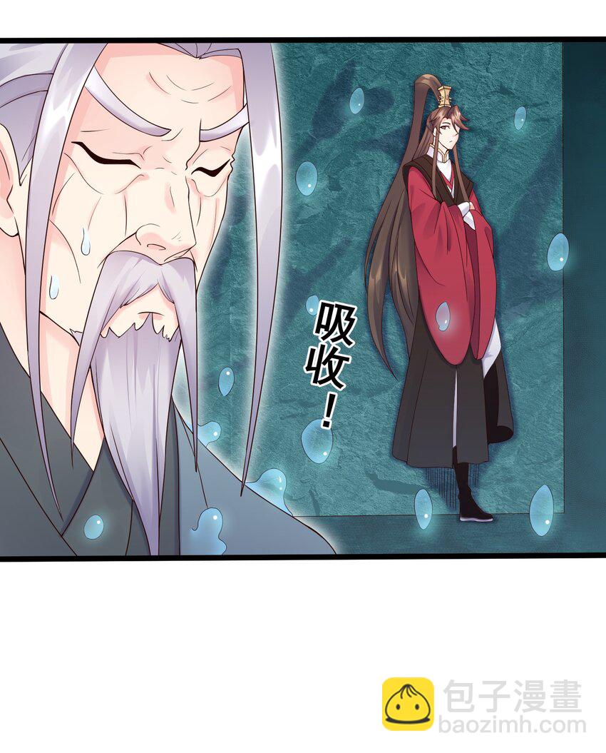 161 为了永远在一起-第161话