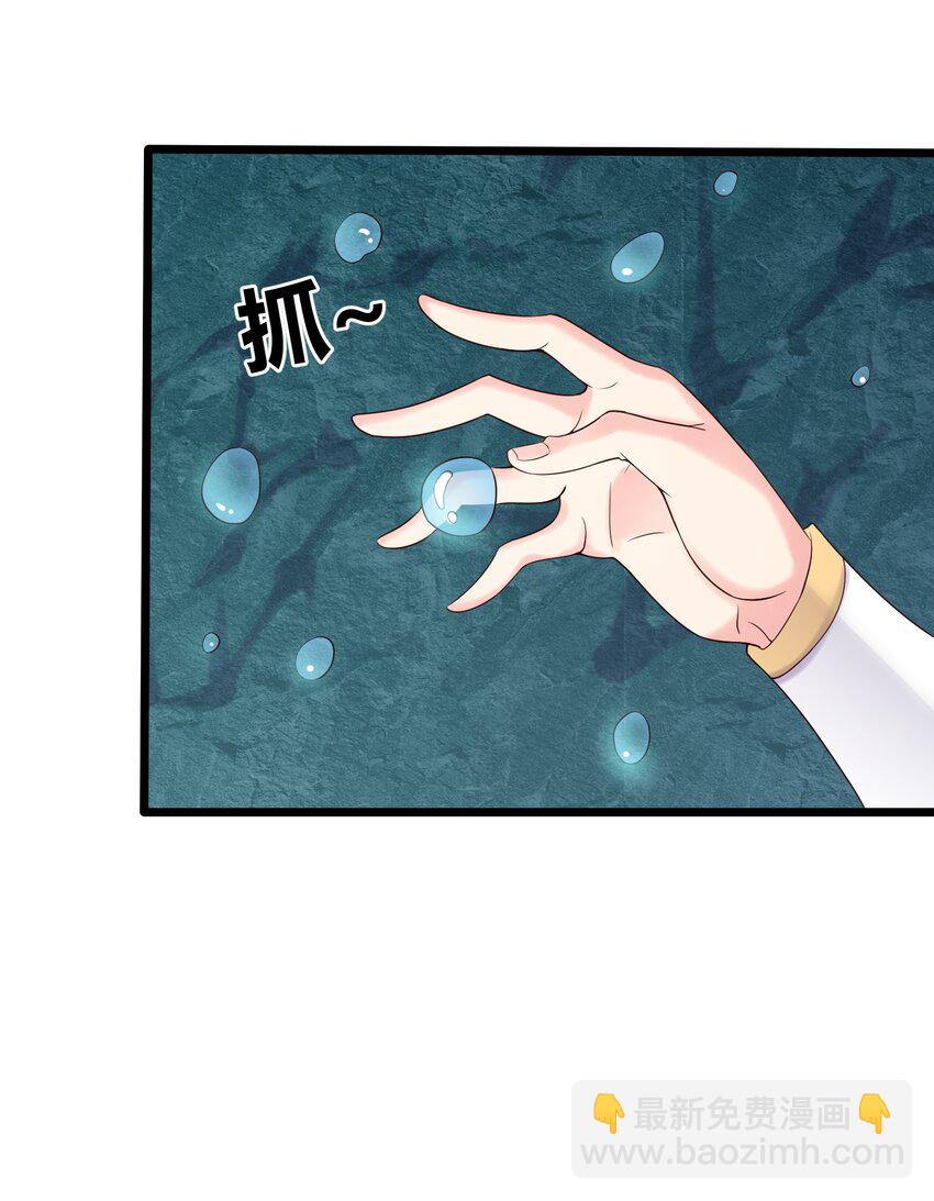 161 为了永远在一起-第161话