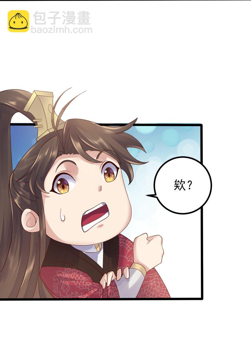 161 为了永远在一起-第161话