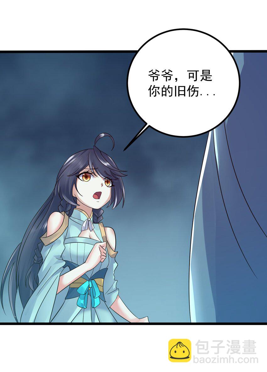 161 为了永远在一起-第161话