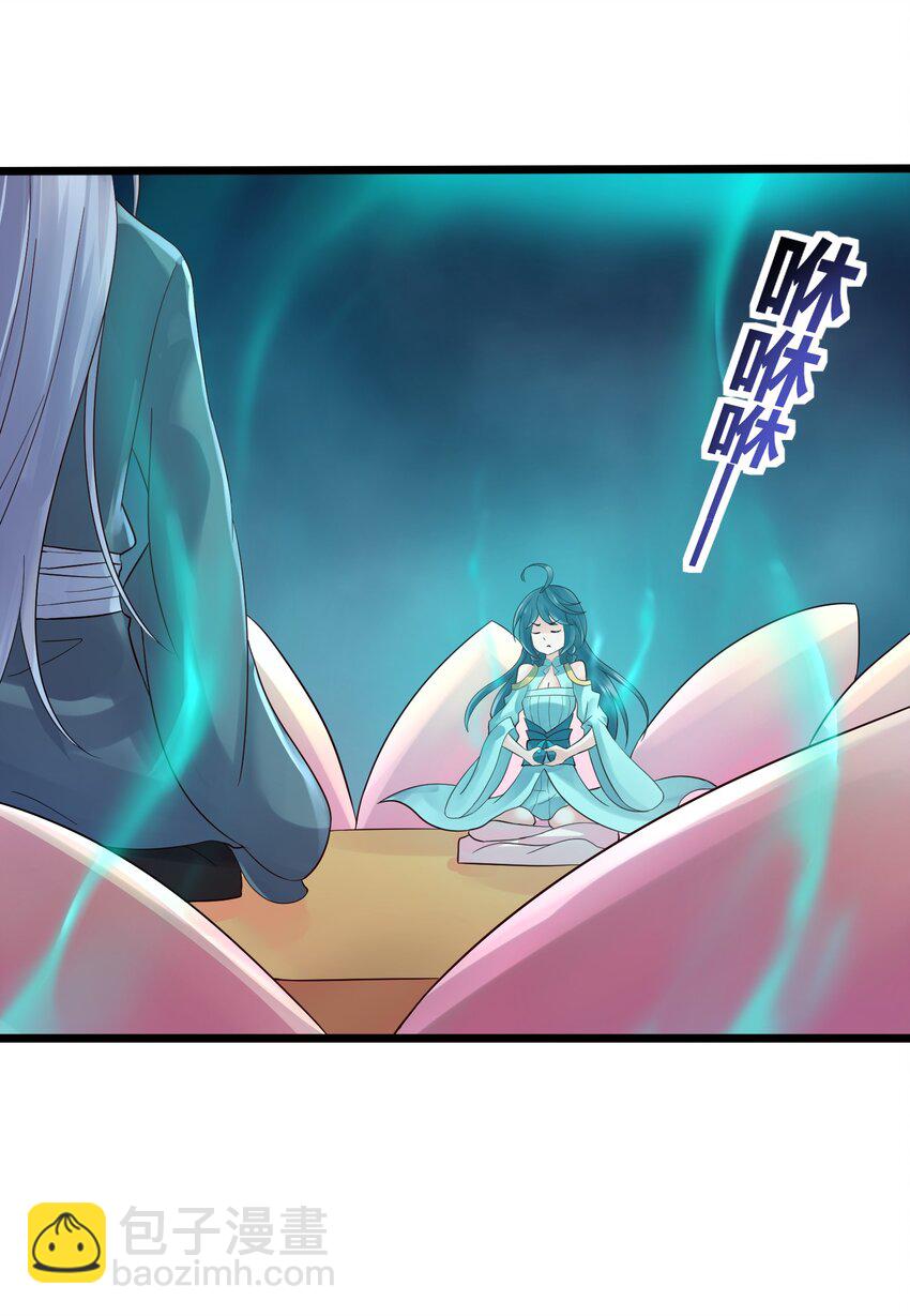 163 晓晴结丹-第163话