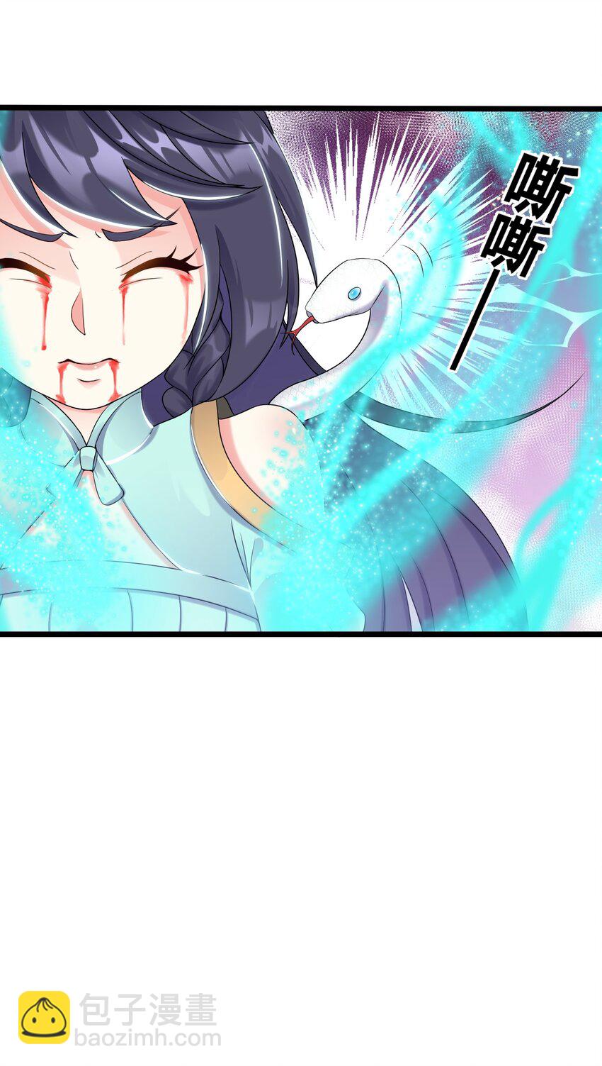 163 晓晴结丹-第163话